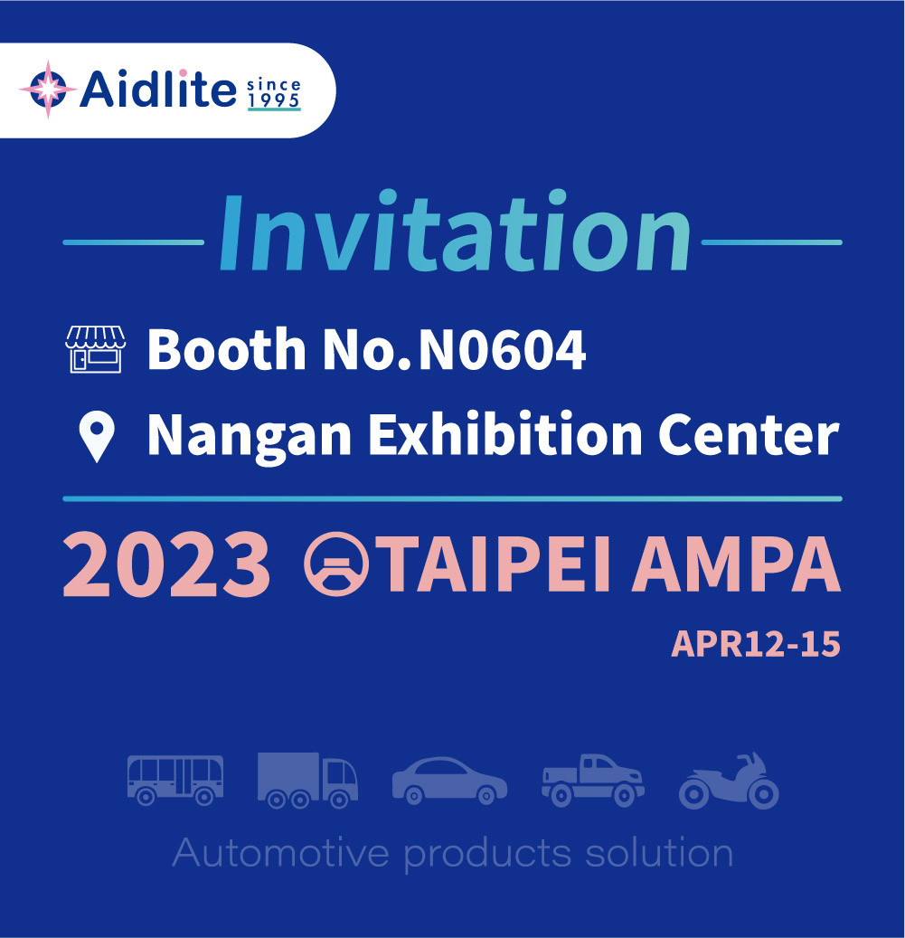 2023 TAIPEI AMPA SHOW